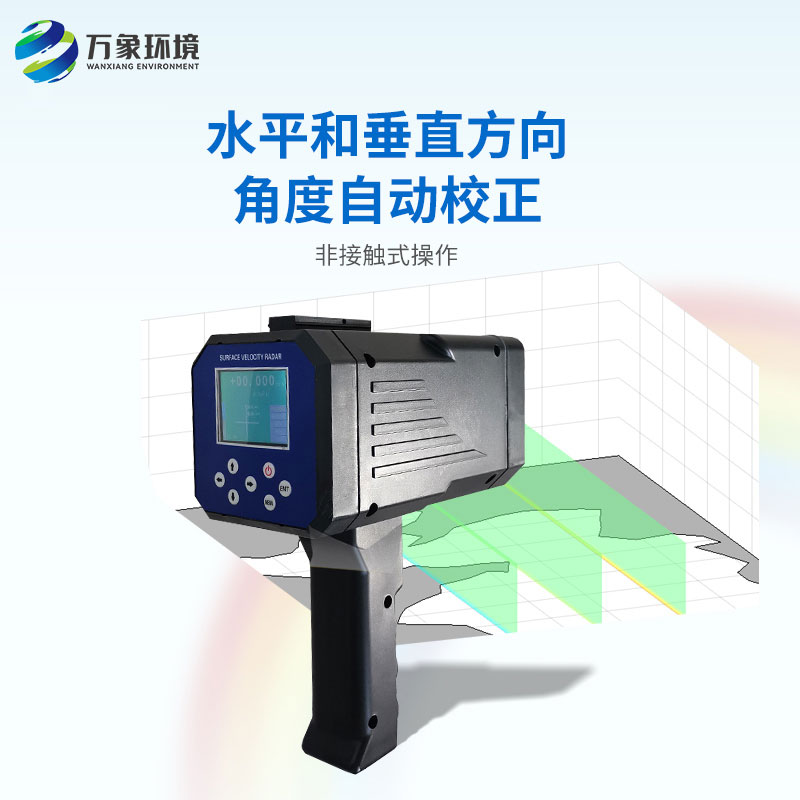 What's so special about a hand-held current meter