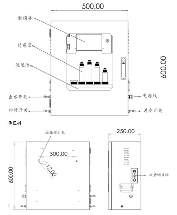 二次供水水質在線監(jiān)測系統(tǒng)