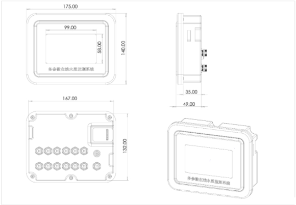 在線葉綠素水溫分析儀